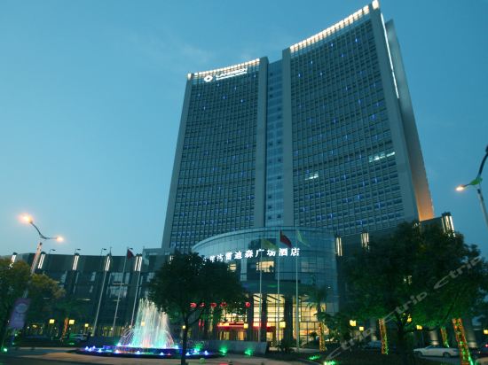 偉達(dá)雷迪森廣場酒店