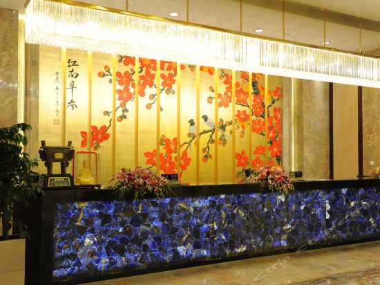 金華和美金磐大飯店