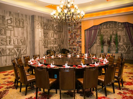 金華瑞萊克斯大酒店