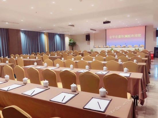 金華嘉恒瀾庭大酒店