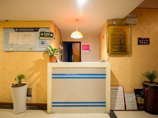 金華聯(lián)誼賓館