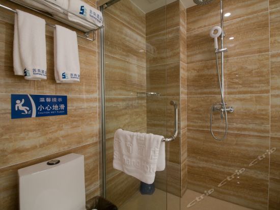 金華蘇商精品酒店