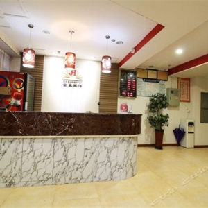 金華金豪賓館