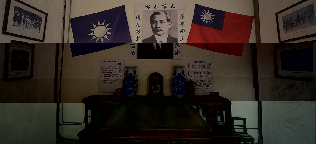 李友邦將軍辦公舊址