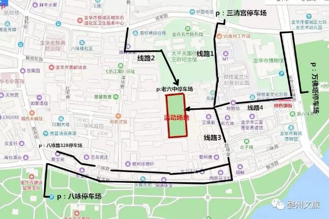 浙中收藏品市場(chǎng)將于5月16日恢復(fù)開市