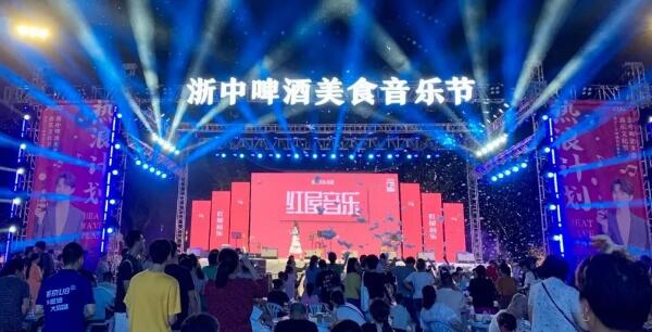 2020浙中啤酒美食音樂文化節(jié)幕后大揭秘...